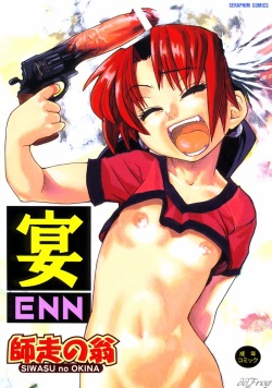 ENN