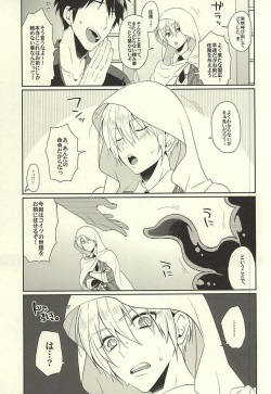 (Utsukushi Utsushi) [KH. (Yuki)] Hajimete no Shokushu Touban (Touken Ranbu) page 2