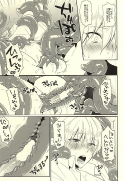 (Utsukushi Utsushi) [KH. (Yuki)] Hajimete no Shokushu Touban (Touken Ranbu) page 7