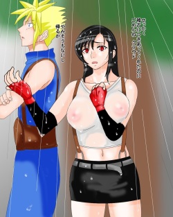 [Momi Age] Tifa and Denzel (FF7) page 5