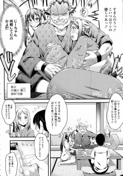 COMIC Tenma 2015-09 page 8