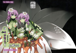 (C88) [SlapStickStrike (Stealth Changing Line)] Watashi no Koibito o Shoukai Shimasu! EX3 [Korean] [CRONG] page 2