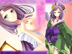 [Sakura Gate] Koishite Oiran (events) page 4