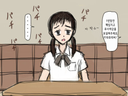 [nidhog] Shiikukei | 사육 당번 [Korean] page 2