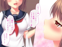 [THE Rettoukan] Jitsu no Musume to LOVE Ecchi! page 10
