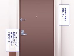 [THE Rettoukan] Jitsu no Musume to LOVE Ecchi! page 3