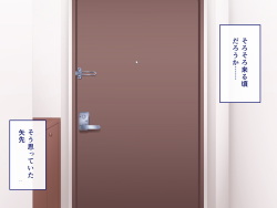[THE Rettoukan] Jitsu no Musume to LOVE Ecchi! page 4