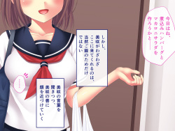 [THE Rettoukan] Jitsu no Musume to LOVE Ecchi! page 8