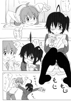 (C83) [Pag-Pag-Magu (Kuuchuu Yousai)] Chuunibyou Note (Chuunibyou demo Koi ga Shitai!) page 4