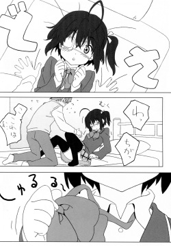 (C83) [Pag-Pag-Magu (Kuuchuu Yousai)] Chuunibyou Note (Chuunibyou demo Koi ga Shitai!) page 5