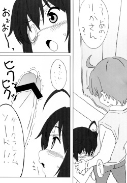 (C83) [Pag-Pag-Magu (Kuuchuu Yousai)] Chuunibyou Note (Chuunibyou demo Koi ga Shitai!) page 7
