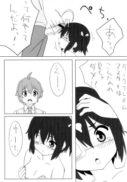(C83) [Pag-Pag-Magu (Kuuchuu Yousai)] Chuunibyou Note (Chuunibyou demo Koi ga Shitai!) page 8