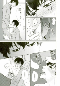 (CCOsaka104) [Takebokkuri (Take)] IchiKara in Toilet (Osomatsu-san) page 10