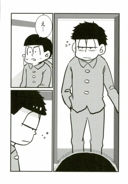 (CCOsaka104) [Takebokkuri (Take)] IchiKara in Toilet (Osomatsu-san) page 4