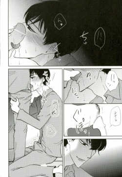 (CCOsaka104) [Takebokkuri (Take)] IchiKara in Toilet (Osomatsu-san) page 9