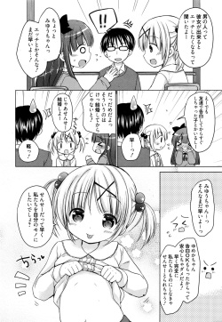 Manga Bangaichi 2016-01 page 8