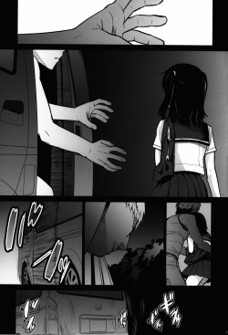 (C88) [Momoiro Toiki (Meramera Jealousy)] Kurai Chikamichi page 5