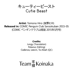 [Tomono Hiro] Cutie Beast (COMIC Penguin Club Sanzokuban 2015-05) [Spanish] [C1V1] page 2