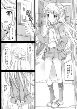 (C84) [Countack (Kojiki Ohji)] Karen Mosaic (Kiniro Mosaic) page 6