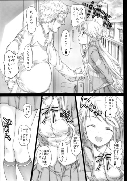(C84) [Countack (Kojiki Ohji)] Karen Mosaic (Kiniro Mosaic) page 7