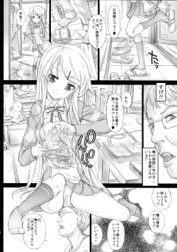 (C84) [Countack (Kojiki Ohji)] Karen Mosaic (Kiniro Mosaic) page 8