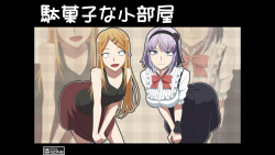 Dagashi na Kobeya