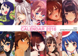 COMIC X-EROS 3rd ANNIVERSARY CALENDAR 2016 fix