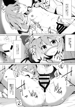 (Kouroumu 11) [One Week Holiday (Seiichi)] Red + Scarlet (Touhou Project) page 9
