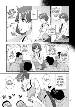 (C88) [666Protect (Jingrock)] Anata no Shiranai Watashi no Koto [Hitozuma Ami-chan no Himitsu] (Bishoujo Senshi Sailor Moon) [English] [Forbidden Translations] page 10