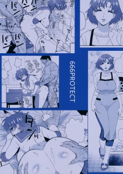 (C88) [666Protect (Jingrock)] Anata no Shiranai Watashi no Koto [Hitozuma Ami-chan no Himitsu] (Bishoujo Senshi Sailor Moon) [English] [Forbidden Translations] page 2