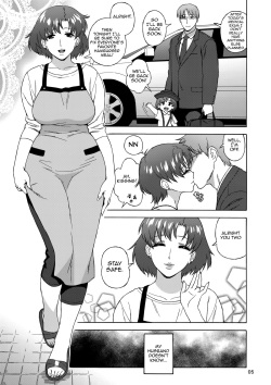 (C88) [666Protect (Jingrock)] Anata no Shiranai Watashi no Koto [Hitozuma Ami-chan no Himitsu] (Bishoujo Senshi Sailor Moon) [English] [Forbidden Translations] page 6
