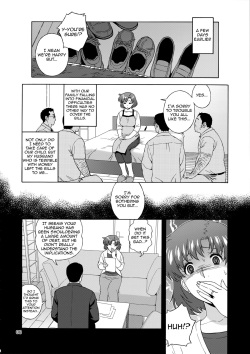 (C88) [666Protect (Jingrock)] Anata no Shiranai Watashi no Koto [Hitozuma Ami-chan no Himitsu] (Bishoujo Senshi Sailor Moon) [English] [Forbidden Translations] page 9