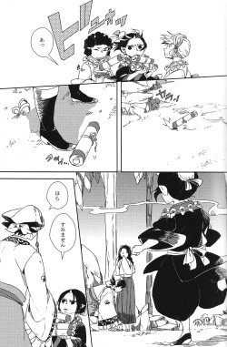 (SUPERKansai20) [Indigo Blue (Minana)] Hatashite Dochira ga Mouja datta no ka (Hoozuki no Reitetsu) page 10