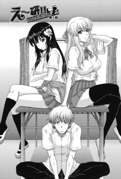 [Akiyama Kenta] E~Ken!! [Digital] page 9