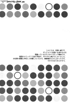 (SC2015 Summer) [RED CROWN (Ishigami Kazui)] Dungeon ni mo Ikazu Sex Zanmai no Hibi wa Machigatteiru Darou ka (Dungeon ni Deai o Motomeru no wa Machigatteiru Darou ka) [English] {doujin-moe.us} page 3