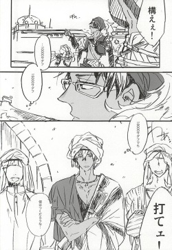 (C88) [ciao,baby (Miike)] love to live by (Free!) page 2