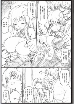 (Daikyuushuu Touhousai 12) [Eromazun (Ma-kurou)] Yasashii Sanae-sama (Touhou Project) page 6