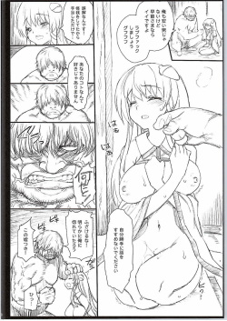 (Daikyuushuu Touhousai 12) [Eromazun (Ma-kurou)] Yasashii Sanae-sama (Touhou Project) page 9