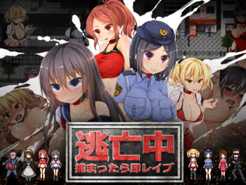 [Mashimaro Monster] Toubouchuu ~Tsukamattara Soku Rape~ cover