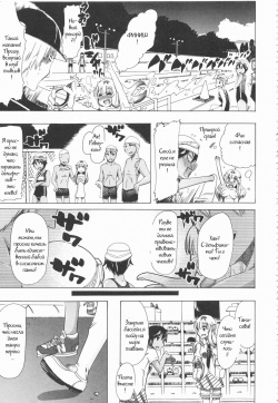 [Chikiko] Juukan★Kare no Shasei wa 4 Meter! | Bestiality★My Boyfriend's Ejaculation Flies 4 Meters! (Juukan Kanojo Catalog) [Russian] [Witcher000] page 5