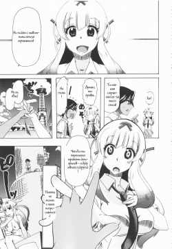 [Chikiko] Juukan★Kare no Shasei wa 4 Meter! | Bestiality★My Boyfriend's Ejaculation Flies 4 Meters! (Juukan Kanojo Catalog) [Russian] [Witcher000] page 7