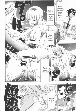 [Chikiko] Juukan★Kare no Shasei wa 4 Meter! | Bestiality★My Boyfriend's Ejaculation Flies 4 Meters! (Juukan Kanojo Catalog) [Russian] [Witcher000] page 8