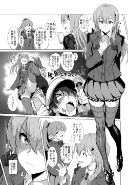 (C89) [Jitaku Vacation (Ulrich)] FetiColle VOL. 02 (Kantai Collection -KanColle-) page 3