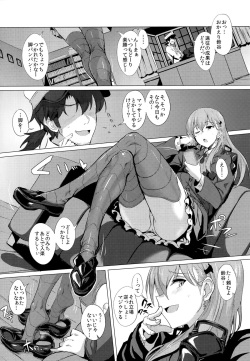 (C89) [Jitaku Vacation (Ulrich)] FetiColle VOL. 02 (Kantai Collection -KanColle-) page 4