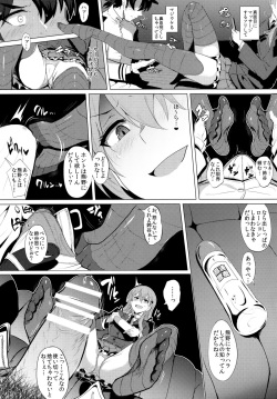 (C89) [Jitaku Vacation (Ulrich)] FetiColle VOL. 02 (Kantai Collection -KanColle-) page 5