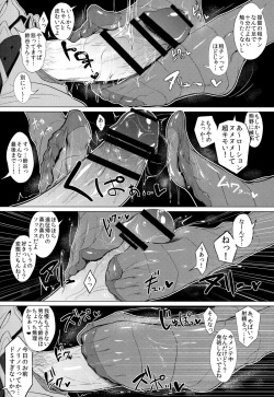 (C89) [Jitaku Vacation (Ulrich)] FetiColle VOL. 02 (Kantai Collection -KanColle-) page 6