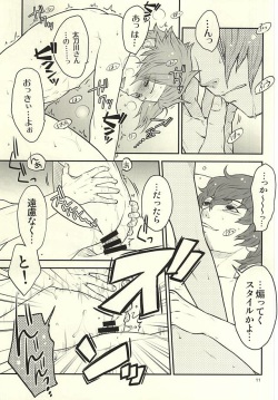 (SUPER24) [Random Skipper (Kanoe)] Nandemonai Hi. (World Trigger) page 9