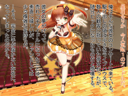 [69] Idol Sennou ~Rurika no Matsuro wa Fuuzokujou~ page 2