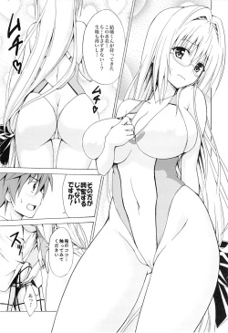 (C89) [TORA MACHINE (Kasukabe Taro)] Trouble★Teachers Vol. 3 (To LOVE-Ru) page 4