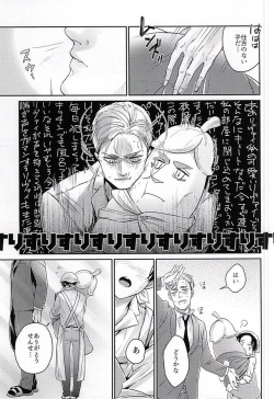 (SPARK10) [PNK (Pinaco)] Levi-kun wa Torawarete Shimatta! (Shingeki no Kyojin) page 4